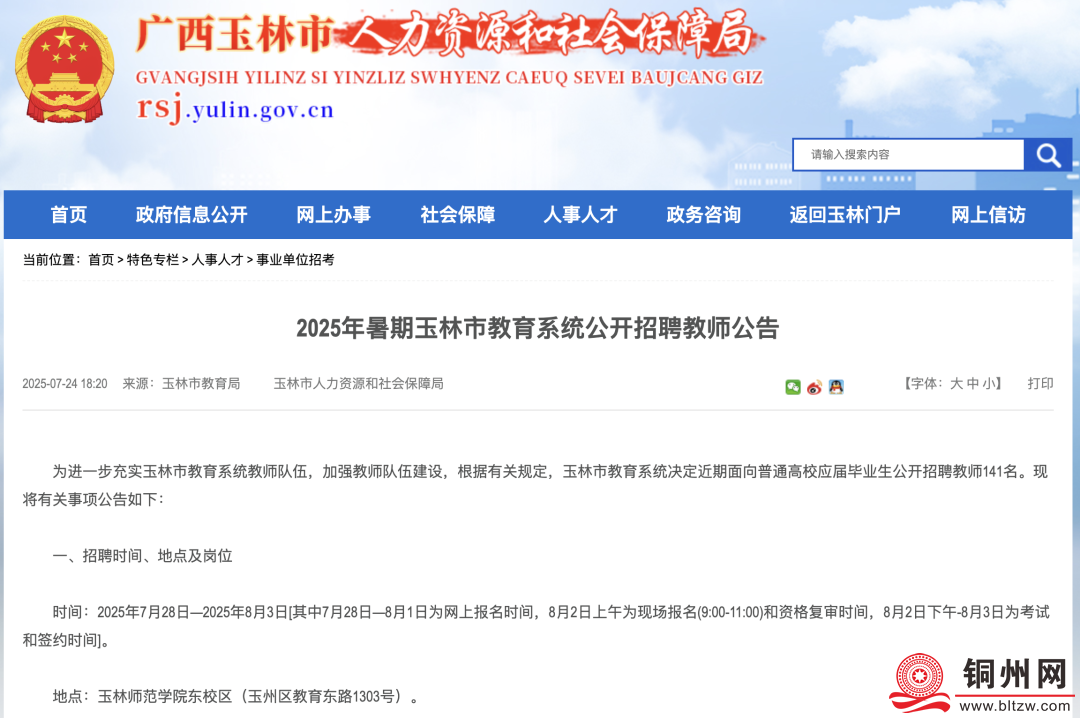 7adfc986d45ff4ed55ac42a8eb96833e.png