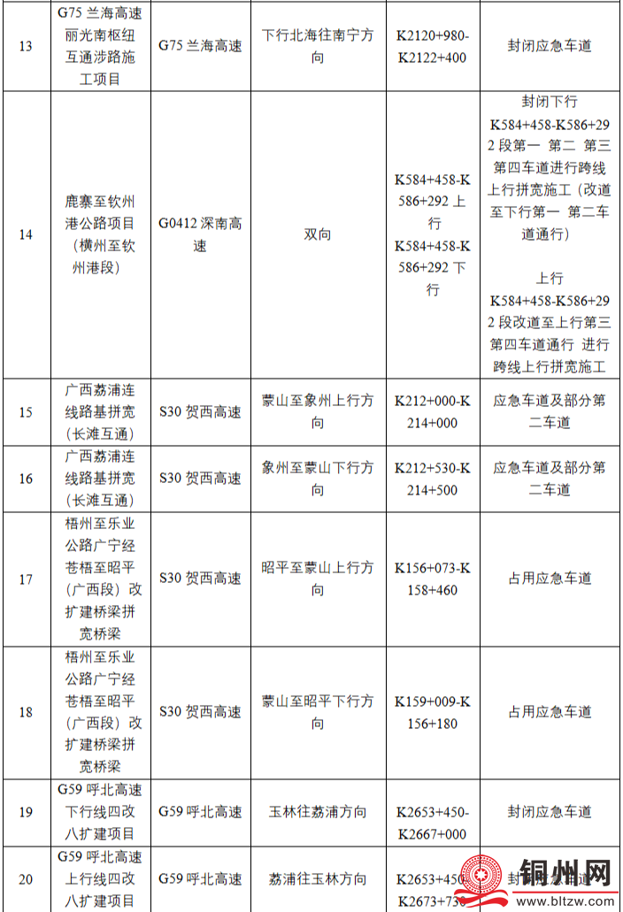 4ac9c301bcd670cbf4c45a33a063e108.png