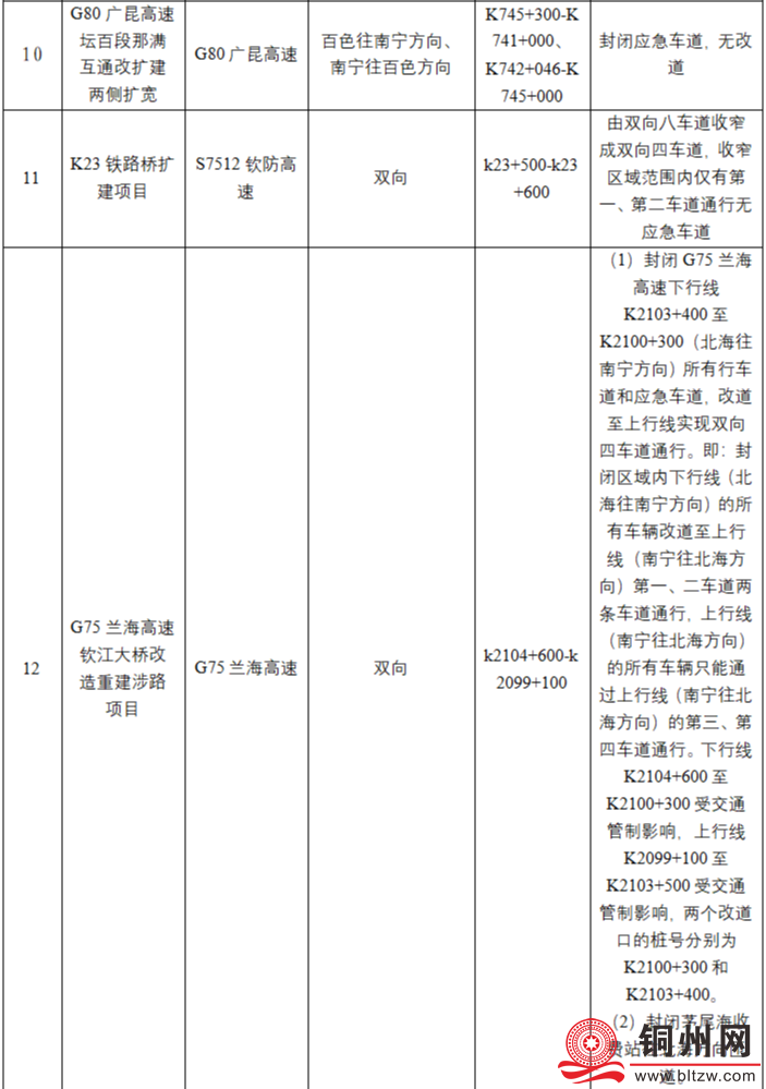 49a6b513644685a15ab30532bb195d61.png