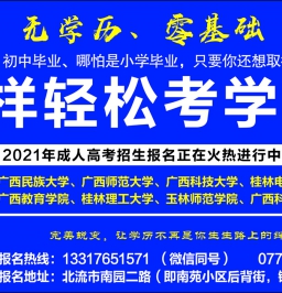 DM广告报总826期看点：武术，美容！