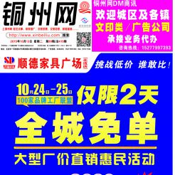 2015第080期北流网DM广告，总第419期