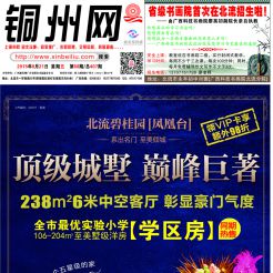 2015第068期北流网DM广告，总第407期