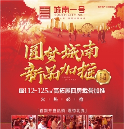 北流DM广告报总789期看点:装修买房都有优惠，旧车折扣1000元