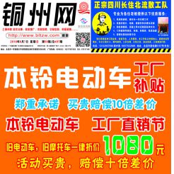 2016第059期北流网DM广告，总第497期