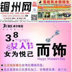 2015第014期北流网DM广告，总第353期