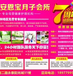 DM广告报总828期看点：搏击，瓷砖，武术！