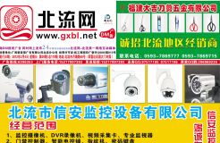 2012第009期北流网DM广告，总第119期
